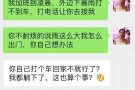 栖霞市婚外情调查取证：离婚谈判有哪三部曲